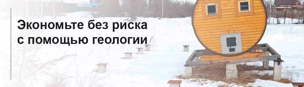 Винтовые сваи в Тюмени